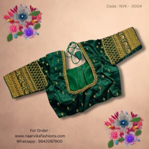 Green Blouse